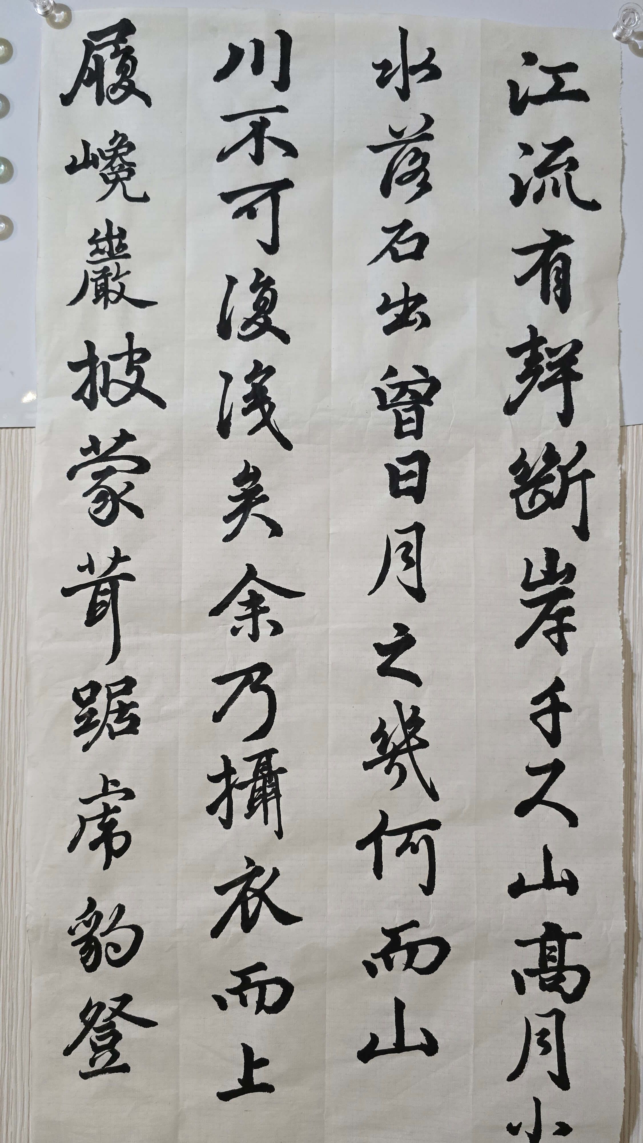 鏡像世界3D藝廊展覽館 2D平面區-靈明居-作品:江流