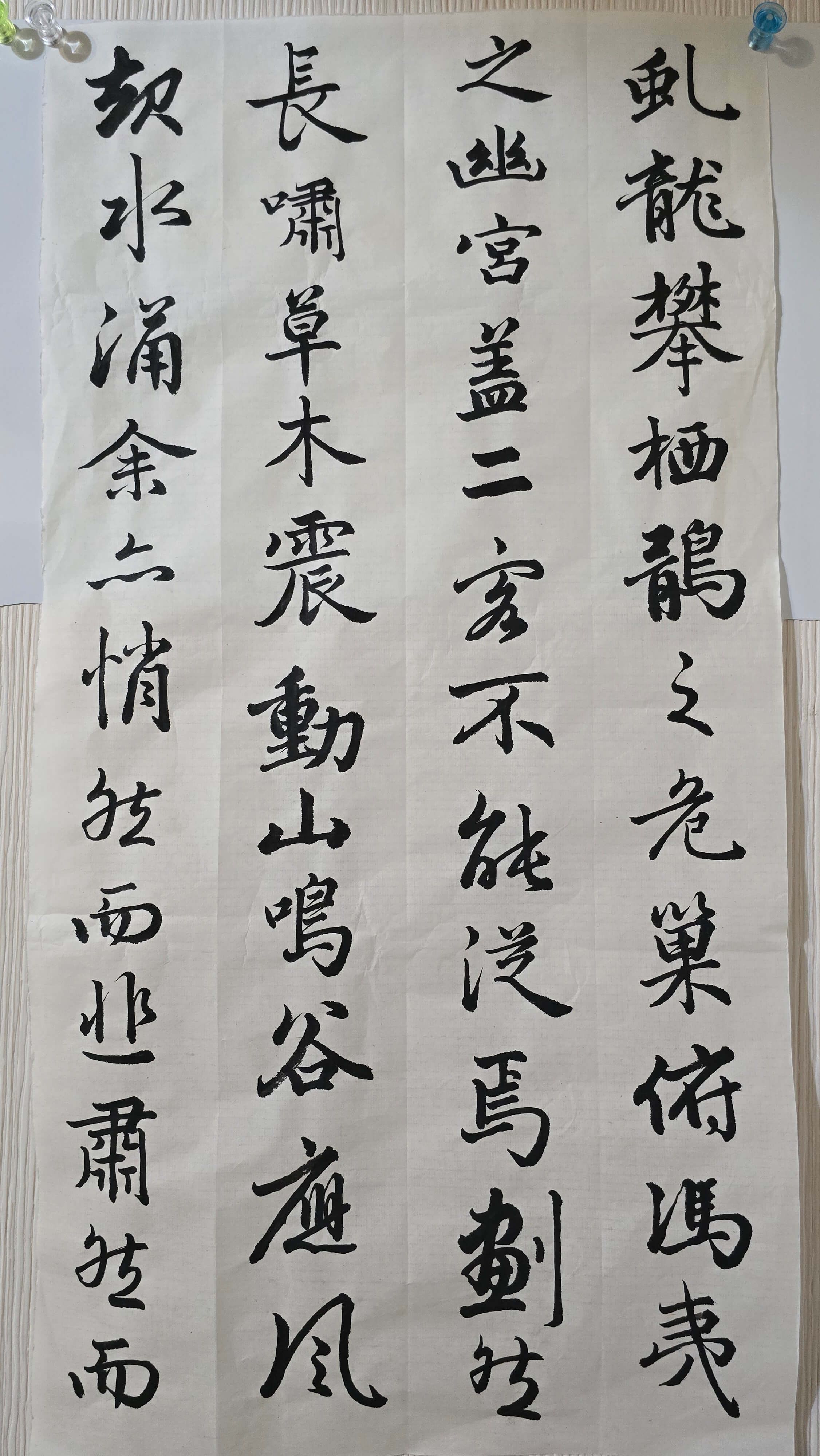鏡像世界3D藝廊展覽館 2D平面區-靈明居-作品:虯龍