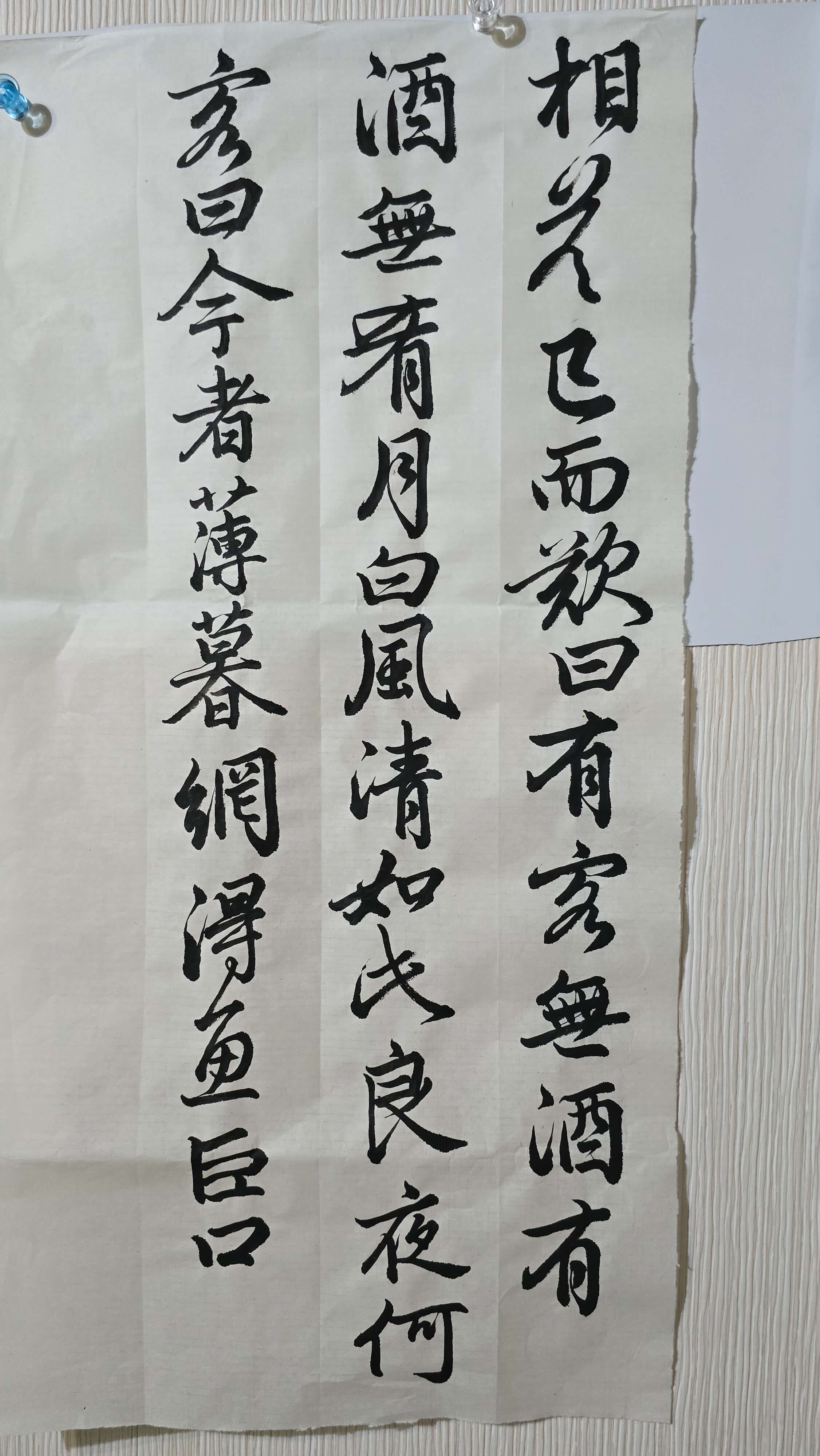 鏡像世界3D藝廊展覽館 2D平面區-靈明居-作品:月白風清