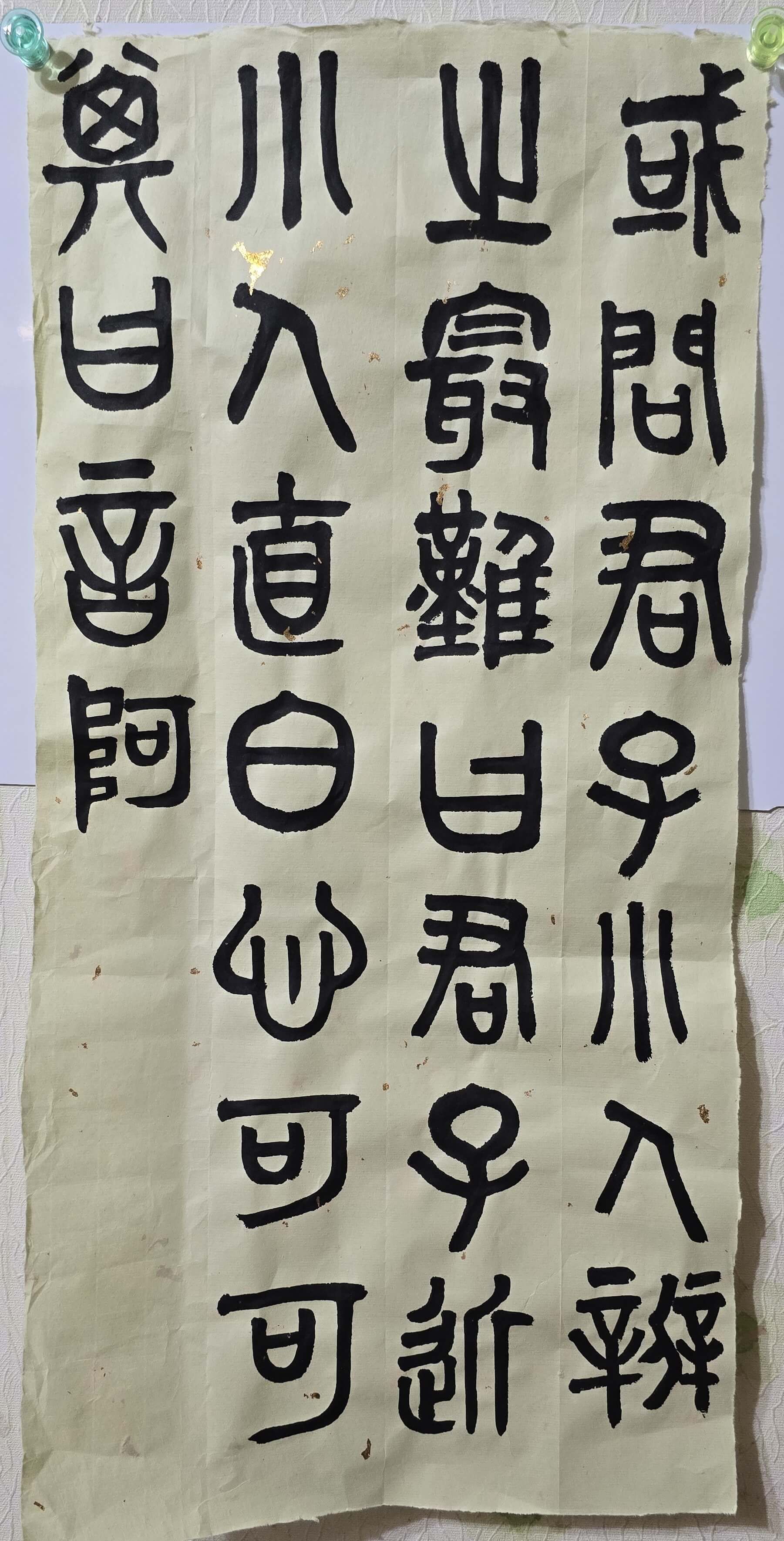 鏡像世界3D藝廊展覽館 2D平面區-靈明居-作品:古文