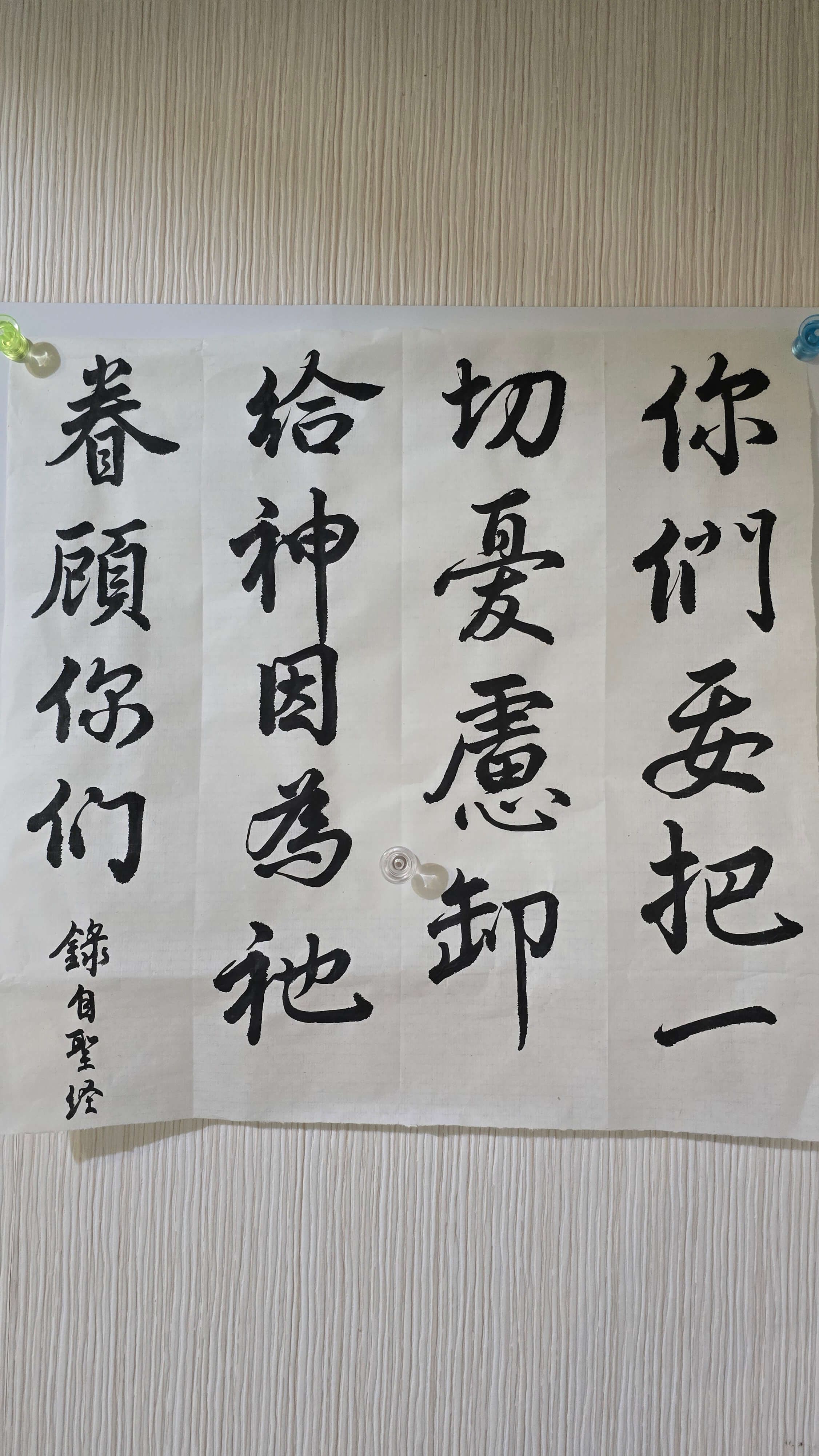 鏡像世界3D藝廊展覽館 2D平面區-靈明居-展覽館視覺圖