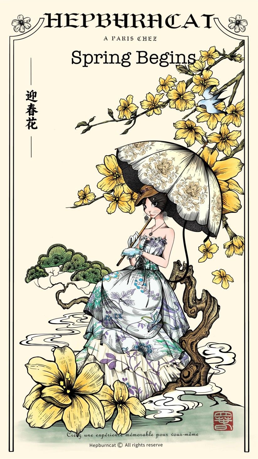 鏡像世界3D藝廊展覽館 2D平面區-赫本貓Hepburncat 二十四節氣系列-作品:立春Beginning of Spring