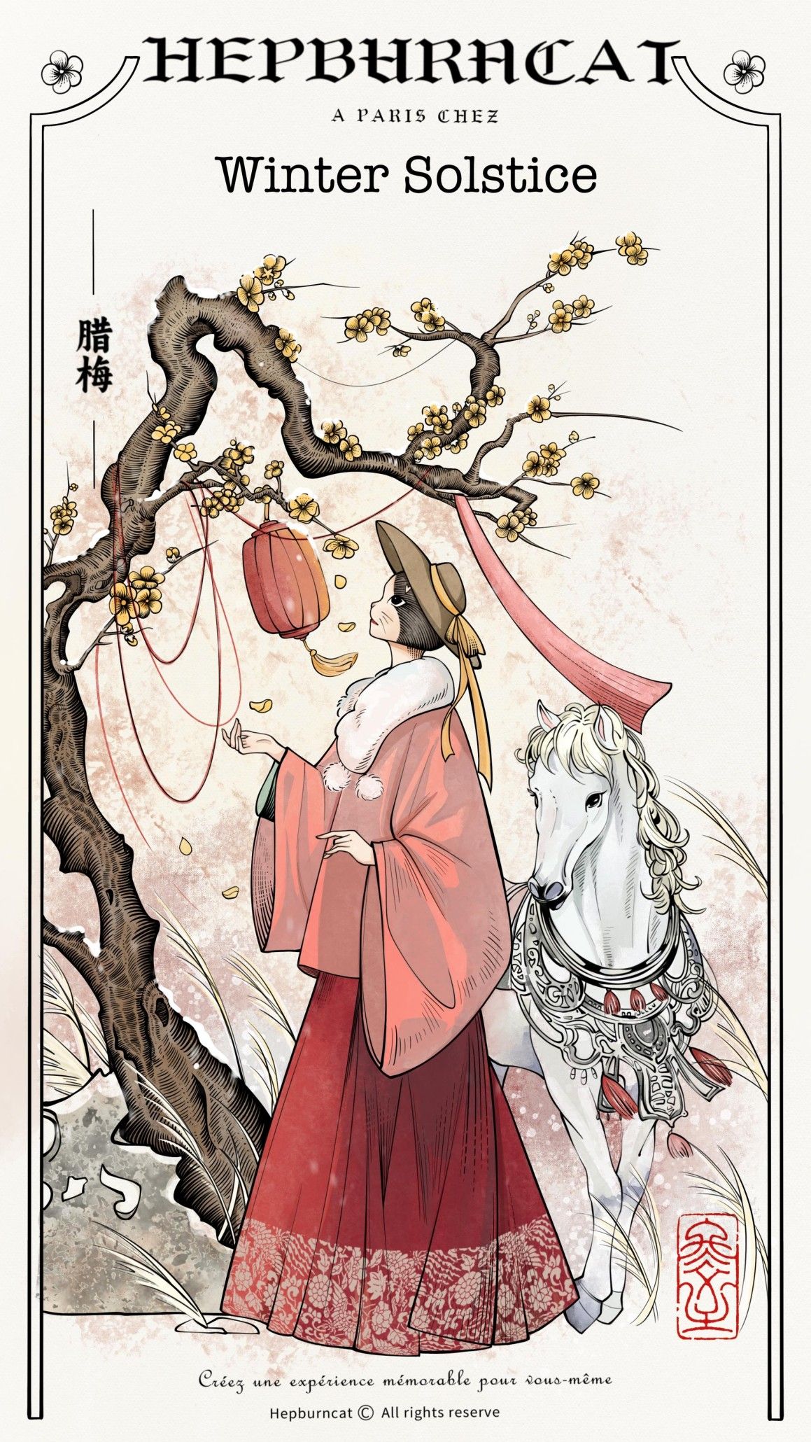 鏡像世界3D藝廊展覽館 2D平面區-赫本貓Hepburncat 二十四節氣系列-作品:冬至Winter Solstice