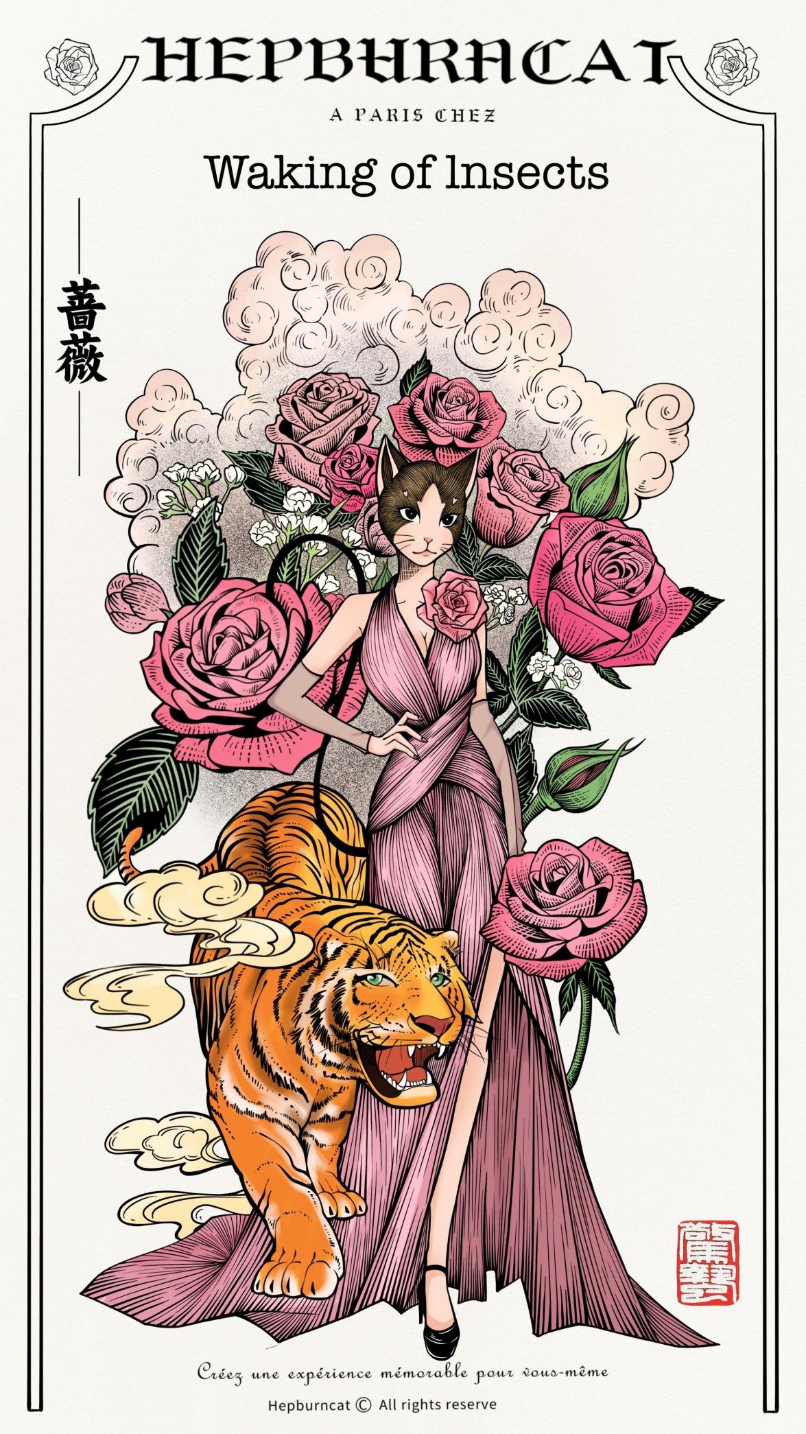 鏡像世界3d藝廊展覽館赫本貓Hepburncat 二十四節氣系列-驚蟄Insects Awakening