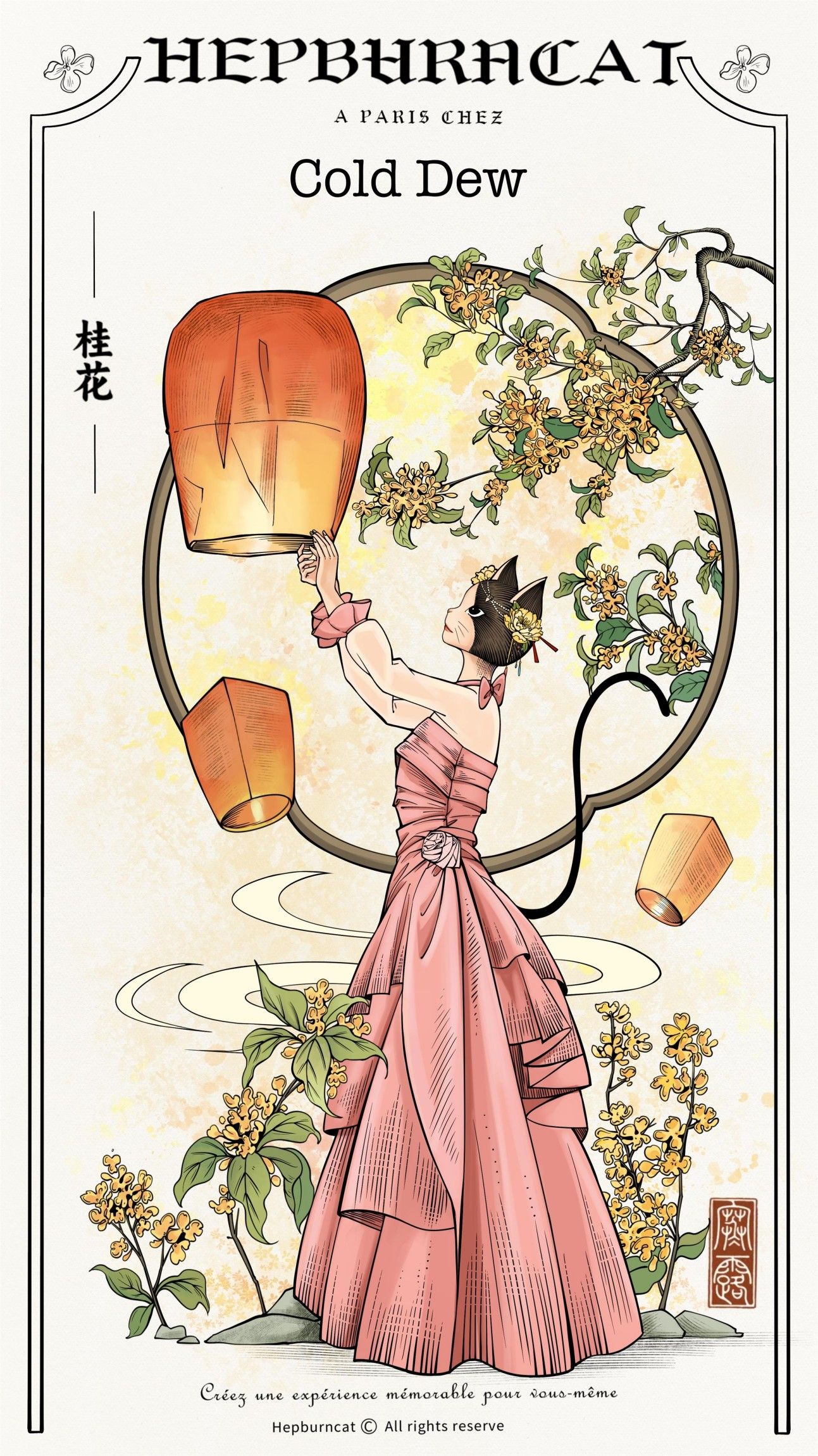 鏡像世界3D藝廊展覽館 2D平面區-赫本貓Hepburncat 二十四節氣系列-作品:寒露White Dew