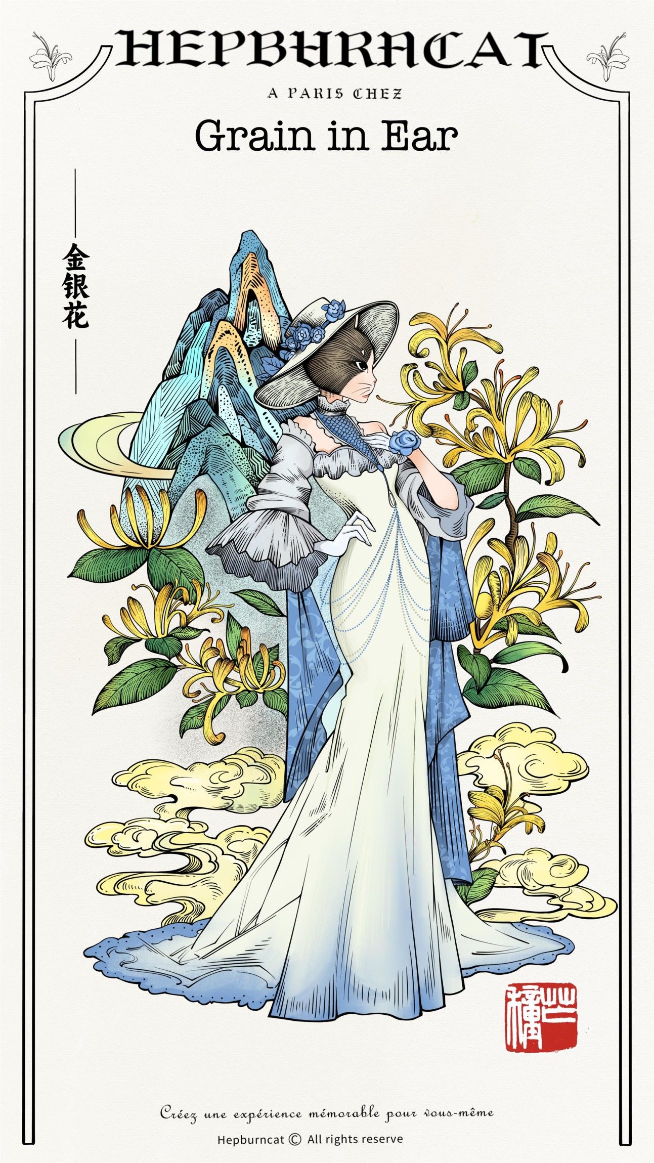 鏡像世界3D藝廊展覽館 2D平面區-赫本貓Hepburncat 二十四節氣系列-作品:芒種Grain in Ear