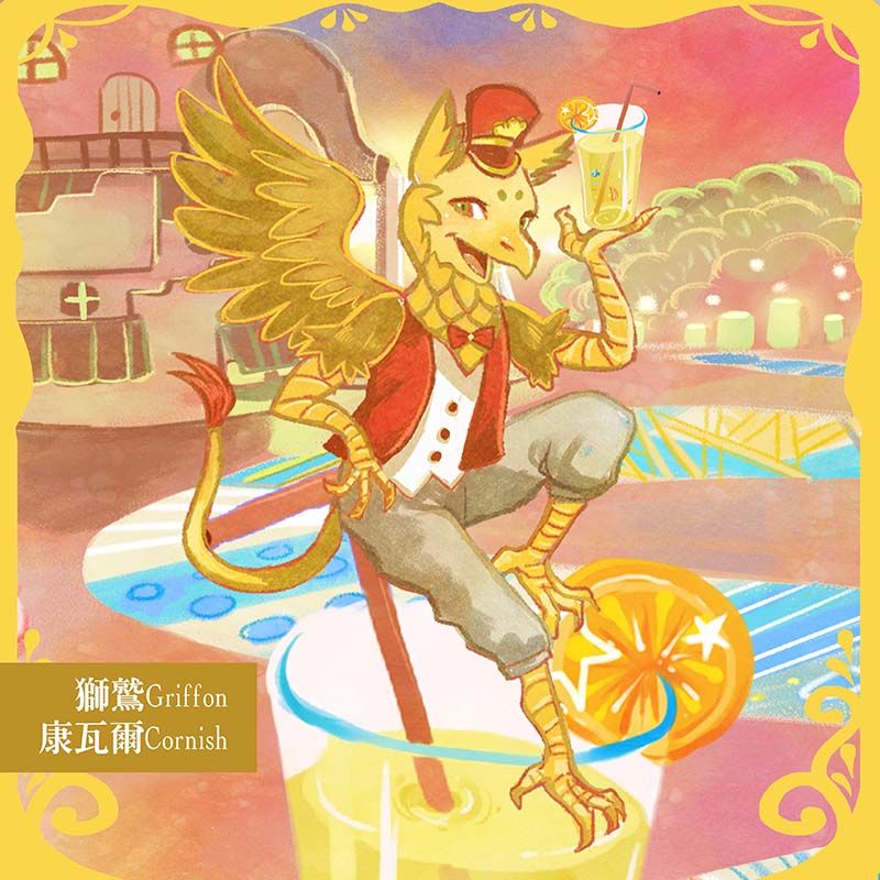 鏡像世界3D藝廊展覽館 2D平面區-AlicemisA 心夢幻鏡-作品:獅鷲Griffon
