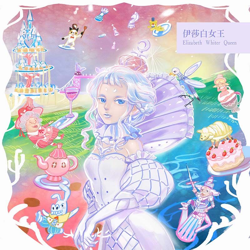 鏡像世界3D藝廊展覽館 2D平面區-AlicemisA 心夢幻鏡-作品:伊莎白女王Elizabeth Whiter Queen