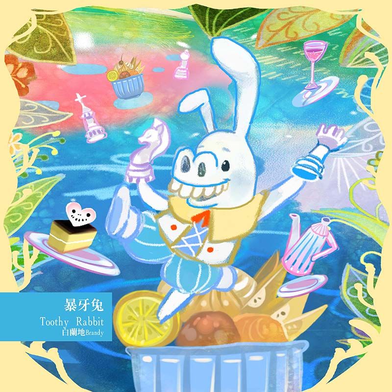 鏡像世界3D藝廊展覽館 2D平面區-AlicemisA 心夢幻鏡-作品:暴牙兔Toothy Rabbit