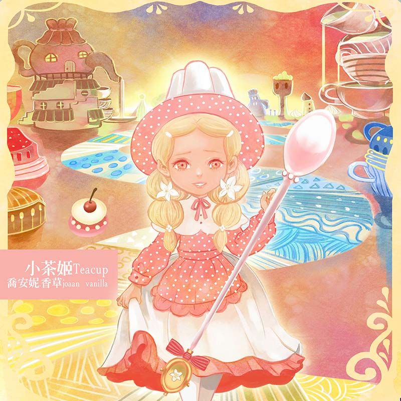 鏡像世界3D藝廊展覽館 2D平面區-AlicemisA 心夢幻鏡-作品:小茶姬Teacup
