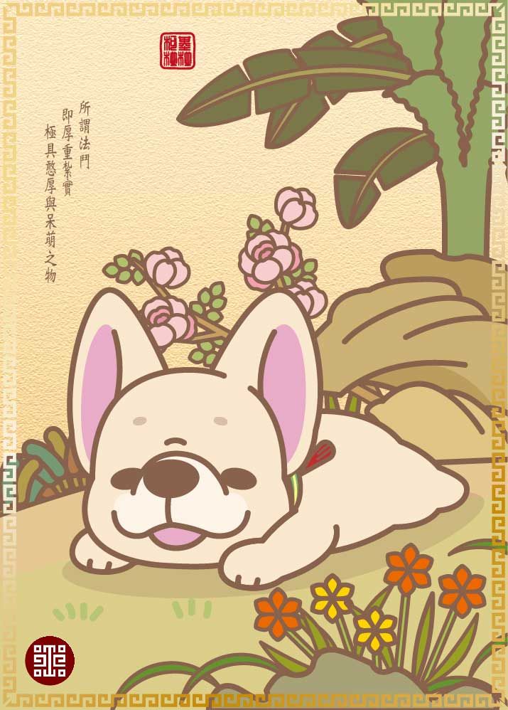 鏡像世界3D藝廊展覽館 2D平面區-故宮 x 柯基犬椪椪與好朋友-作品:十駿犬—美姐 | 金屬框