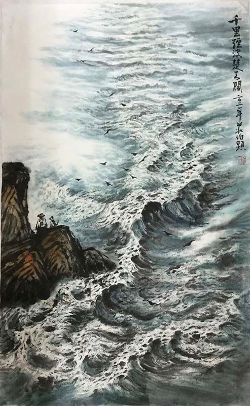 鏡像世界3D藝廊展覽館 2D平面區-旅讀心台灣雲夢新視界-作品:.千里煙波楚天闊
