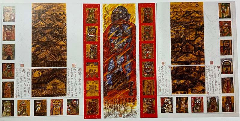 鏡像世界3D藝廊展覽館 2D平面區-旅讀心台灣雲夢新視界-作品:金門風獅爺傳說