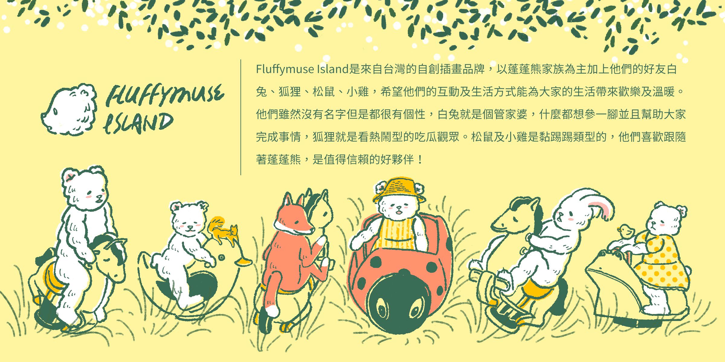鏡像世界3D藝廊展覽館 2D平面區-Fluffymuse Island-展覽館視覺圖