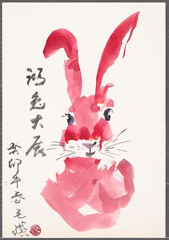 鏡像世界3D藝廊展覽館 2D平面區-毛驥-作品:毛驥 作品 29
