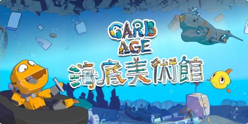 鏡像世界3D藝廊展覽館-07-展覽館視覺圖