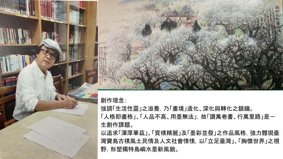 鏡像世界3D藝廊展覽館-旅讀心台灣雲夢新視界-展覽館視覺圖
