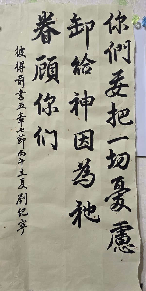 鏡像世界3D藝廊展覽館-ning-作品:眷顧(三)