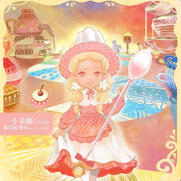 鏡像世界3D藝廊展覽館-AlicemisA-作品:小茶姬Teacup