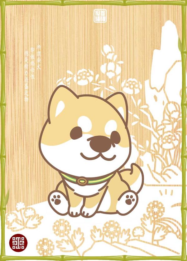 鏡像世界3D藝廊展覽館-The_Palace_Museum-作品:十駿犬—柴柴 | 青竹框