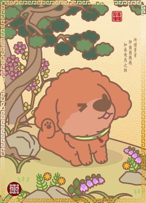 鏡像世界3D藝廊展覽館-The_Palace_Museum-作品:十駿犬—小捲 | 金屬框