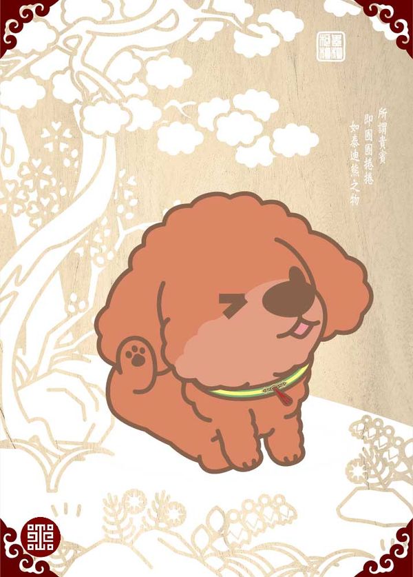 鏡像世界3D藝廊展覽館-The_Palace_Museum-作品:十駿犬—小捲 | 木角框