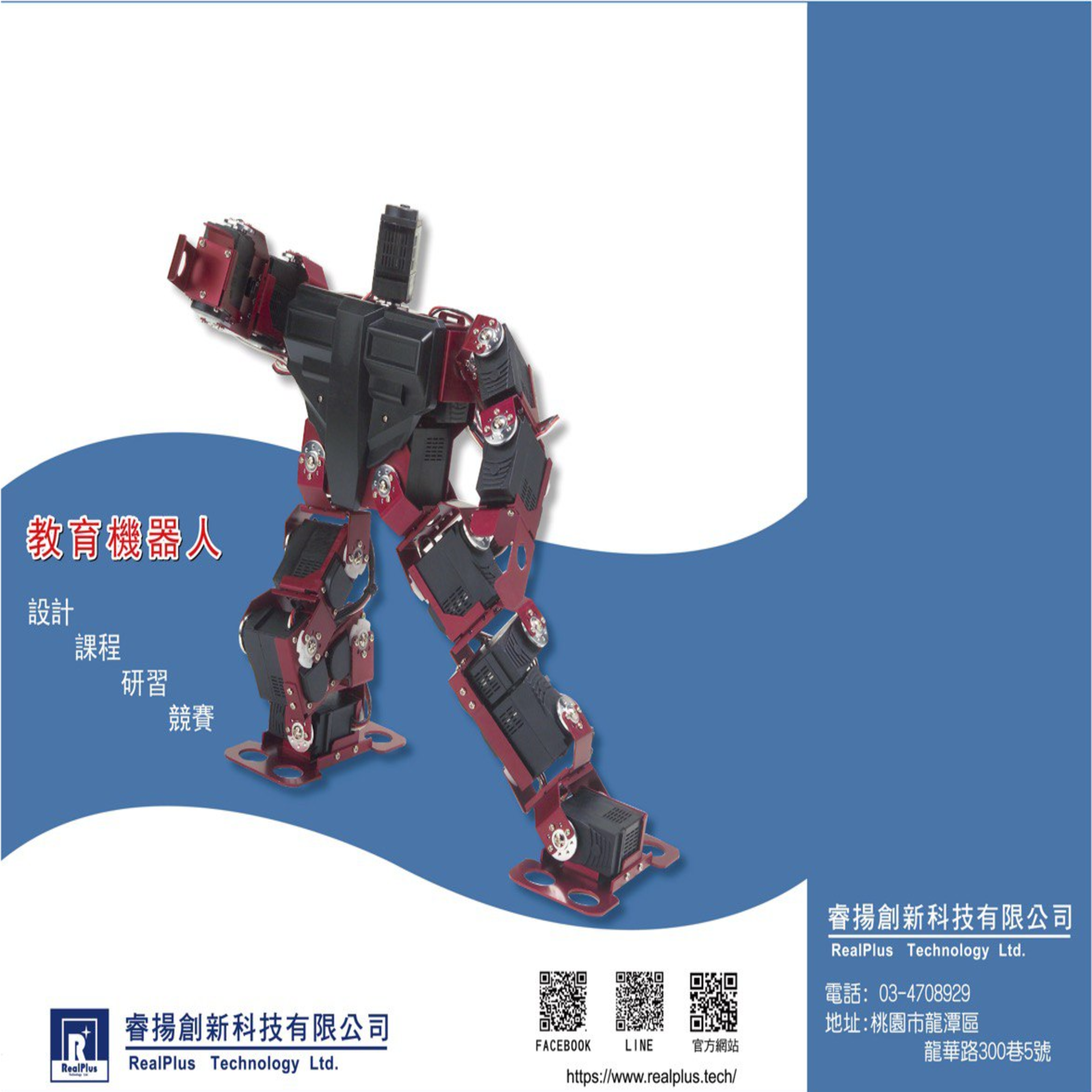 鏡像世界3D商辦睿揚創新科技有限公司資訊展示